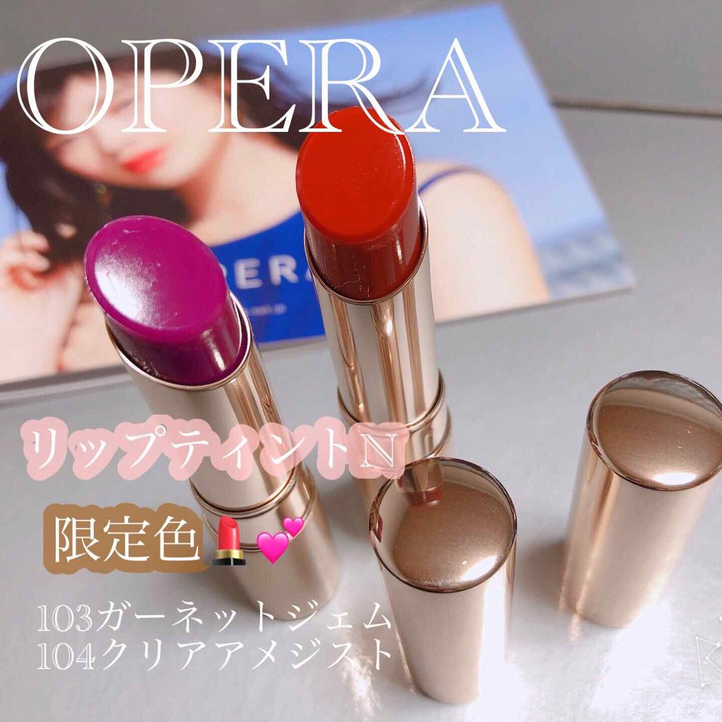 オペラ リップティント N/OPERA/リップティントを使ったクチコミ（1枚目）