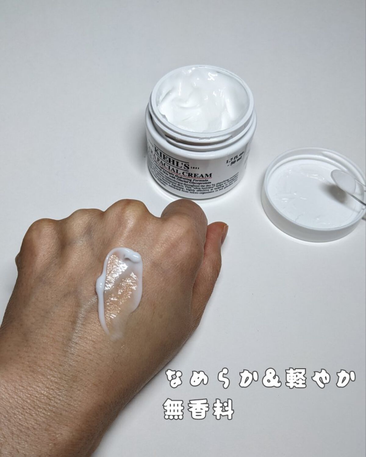 クリーム UFC/Kiehl's/フェイスクリームを使ったクチコミ（2枚目）