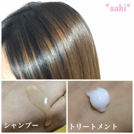 シルキーシャンプー/トリートメント/DROAS/市販シャンプーを使ったクチコミ(2枚目)