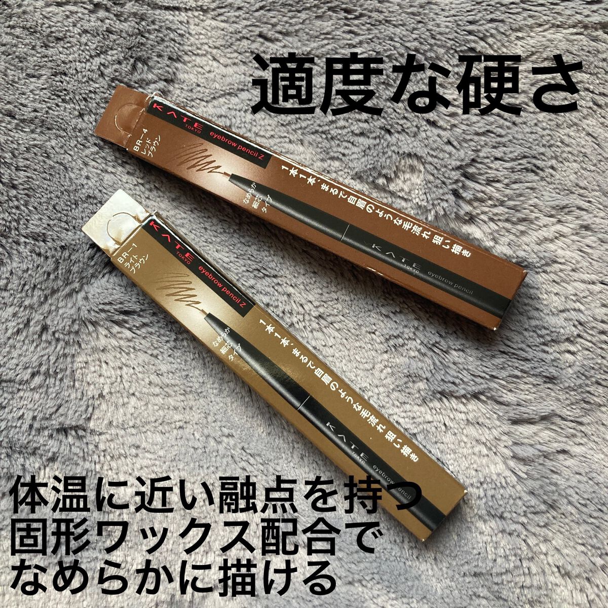 アイブロウペンシルＺ/KATE/アイブロウペンシルを使ったクチコミ（1枚目）