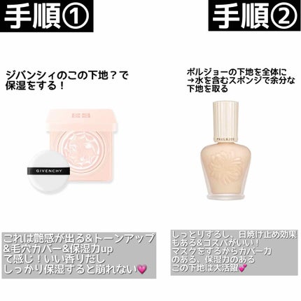 ãããã¯ãã£ã³ã° ãã¡ã³ããŒã·ã§ã³ ãã©ã€ã㌠S/PAUL & JOE BEAUTE/åç²§äžå°ã䜿ã£ãã¯ãã³ãïŒ4æç®ïŒ