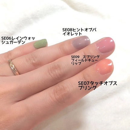 シャインオンミーネイルカラー/Dear.A/マニキュアを使ったクチコミ(3枚目)