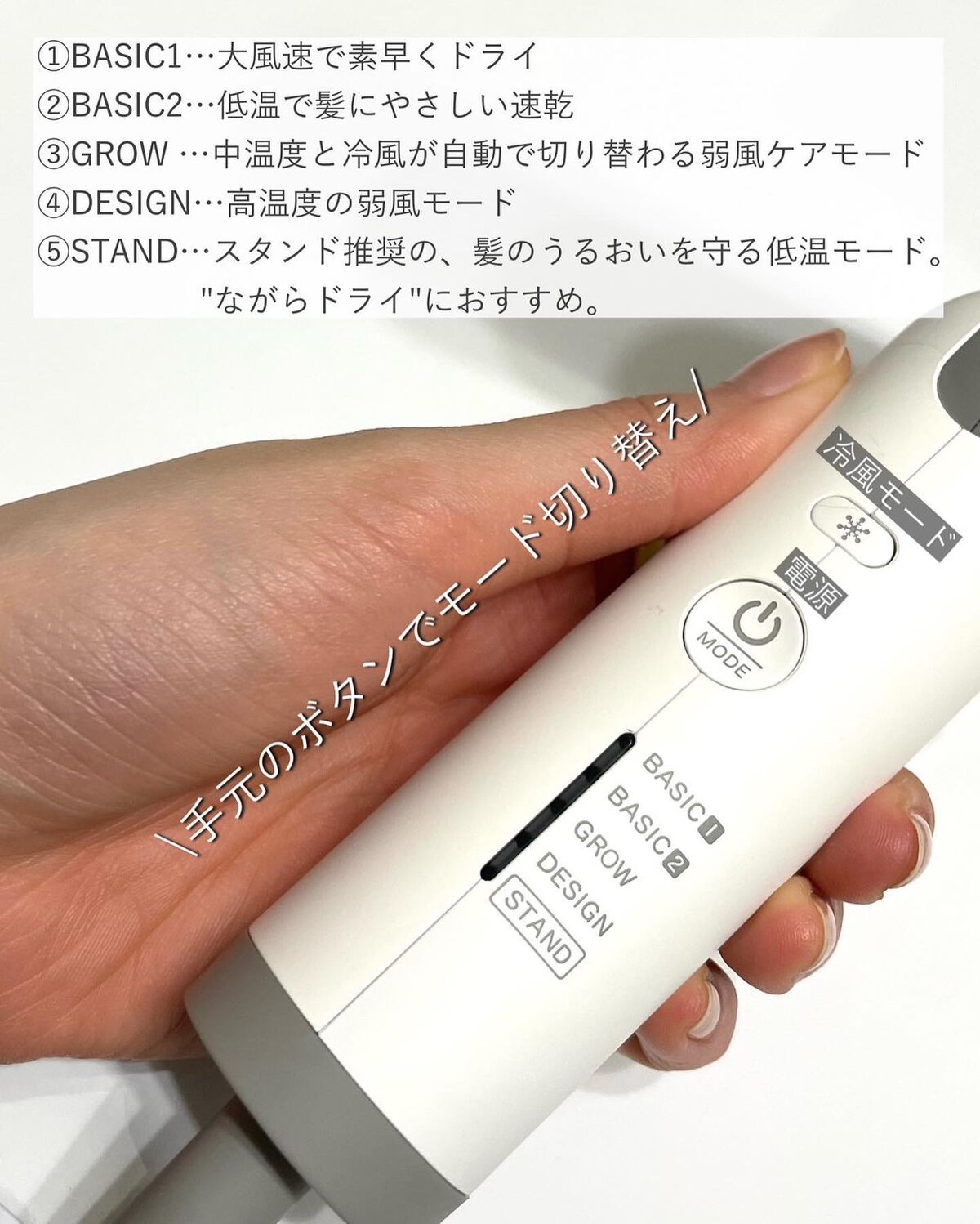 Re・De Hairdry ヘアドライヤー/Re・De/ドライヤーを使ったクチコミ(4枚目)