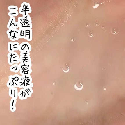 オアシス スージング マスク/Dr.Althea/シートマスク・パックを使ったクチコミ(5枚目)