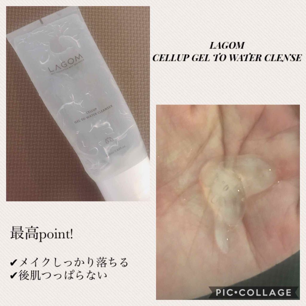 ナチュラルオフバームR/ROSE LABO/クレンジングバームを使ったクチコミ（2枚目）