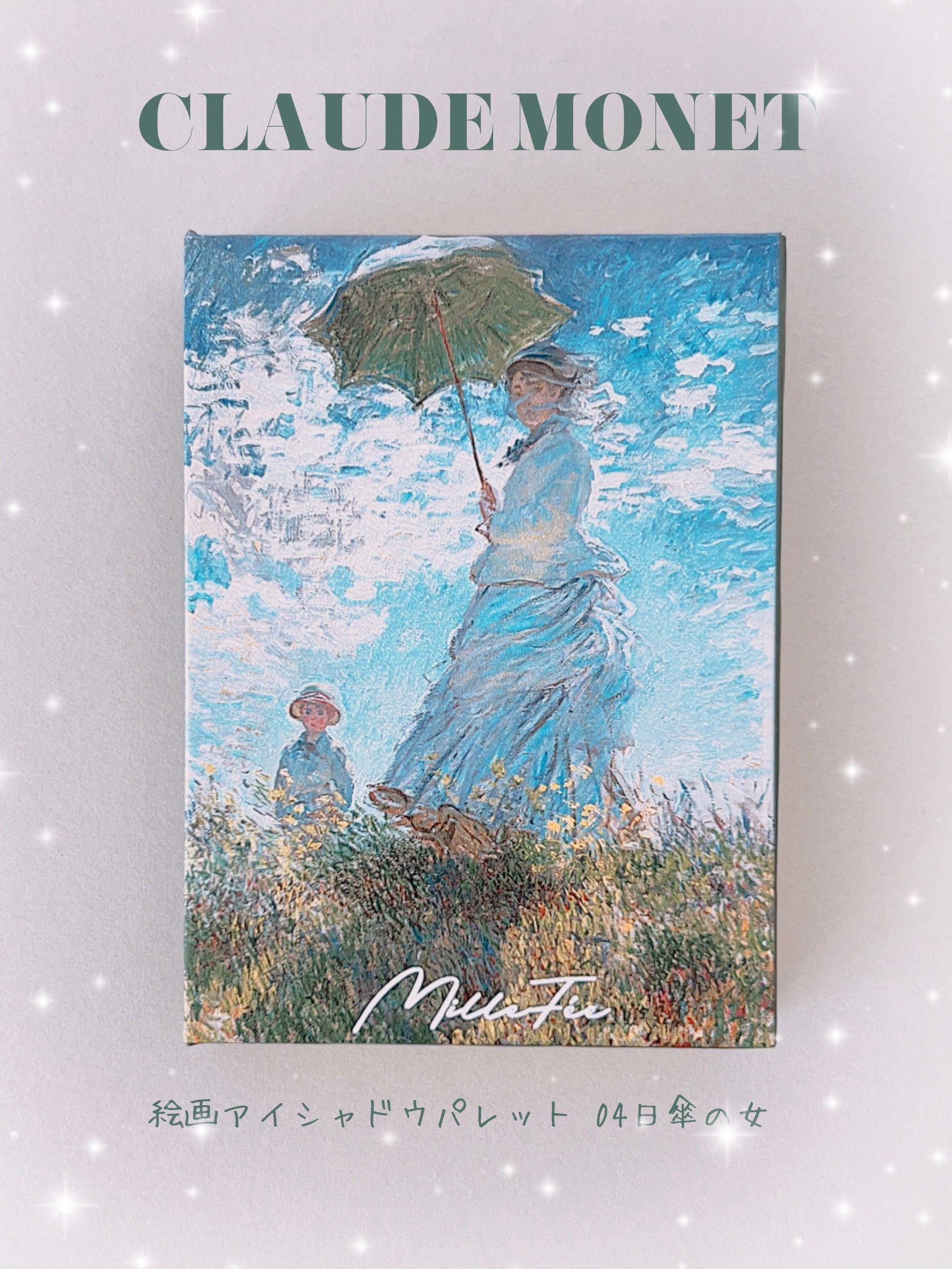 絵画アイシャドウパレット/MilleFée/アイシャドウパレットを使ったクチコミ（1枚目）