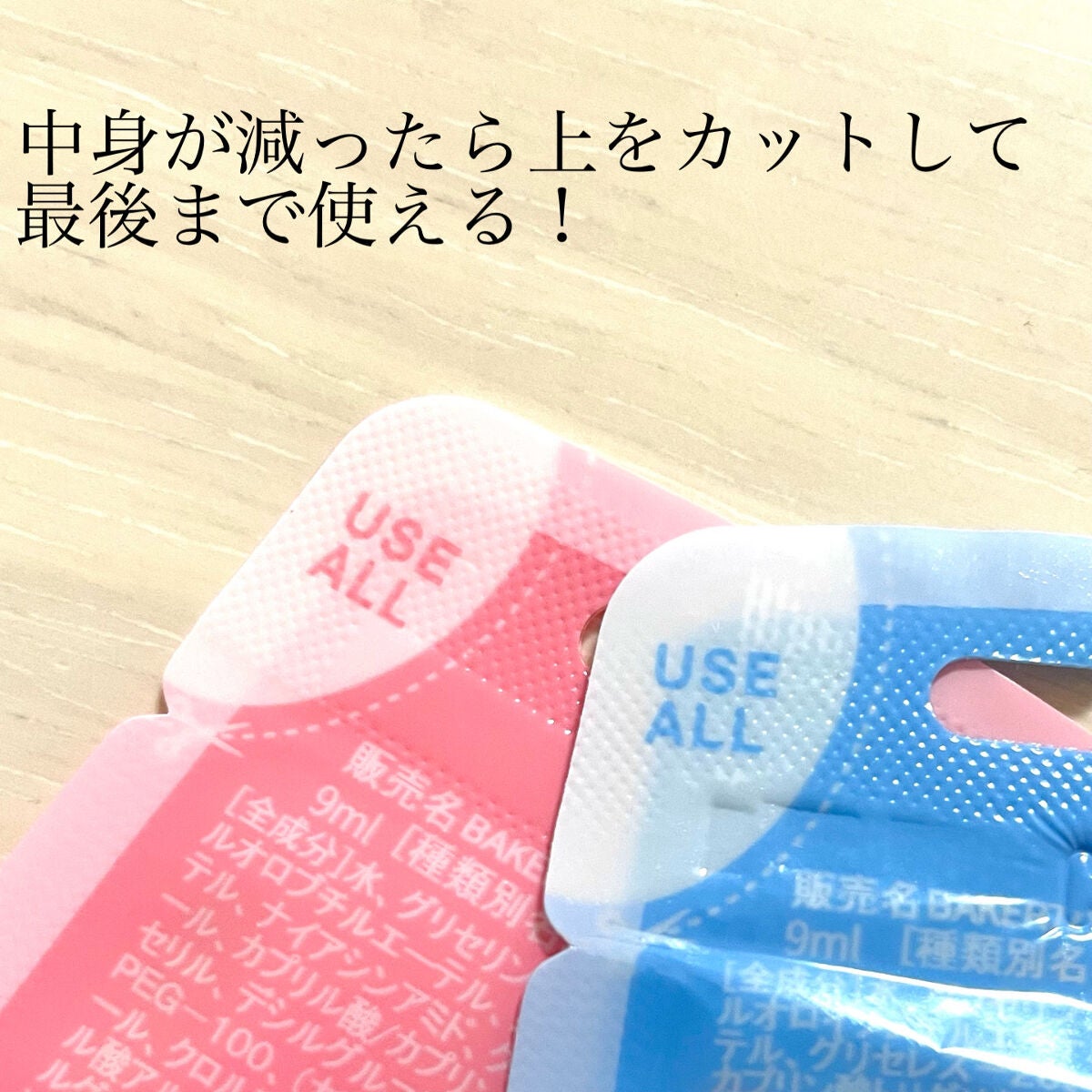 マジックバブルエッセンスパックMINI/BAKER7/シートマスク・パックを使ったクチコミ(4枚目)