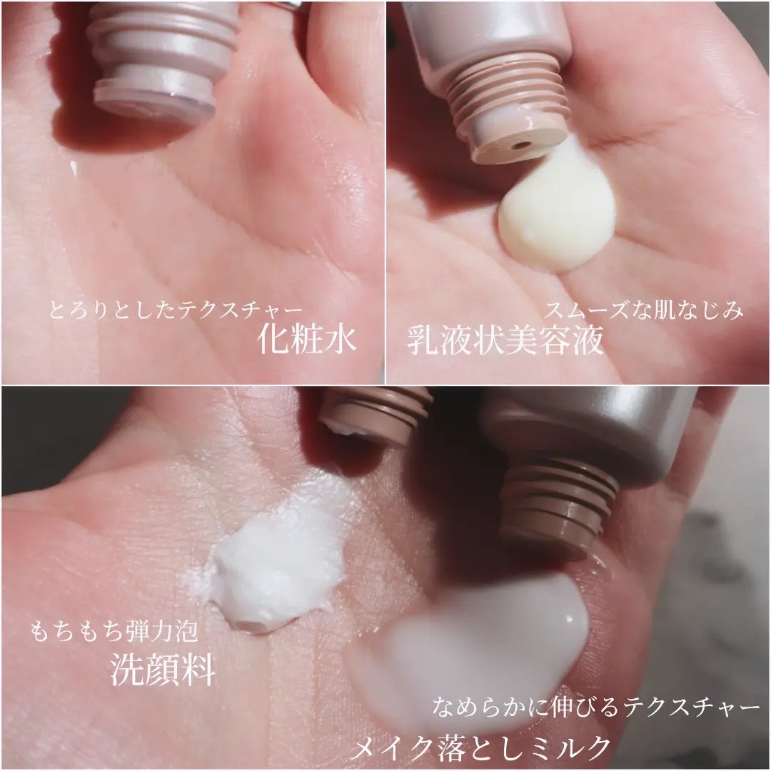 トラベルセット/BRIGHTAGE/トライアルキットを使ったクチコミ（2枚目）