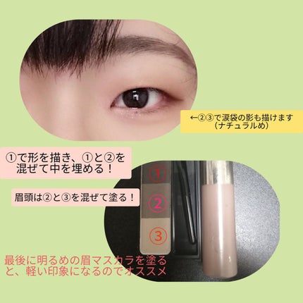 UR GLAM EYEBROW POWDER/U R GLAM/パウダーアイブロウを使ったクチコミ(2枚目)