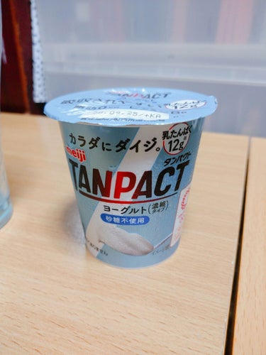 明治 TANPACT ヨーグルト 砂糖不使用のクチコミ「明治TANPACT
ヨーグルト砂糖不使用 

濃厚な無脂肪ヨーグルトに、カラダを作るたんぱく質.....」（1枚目）