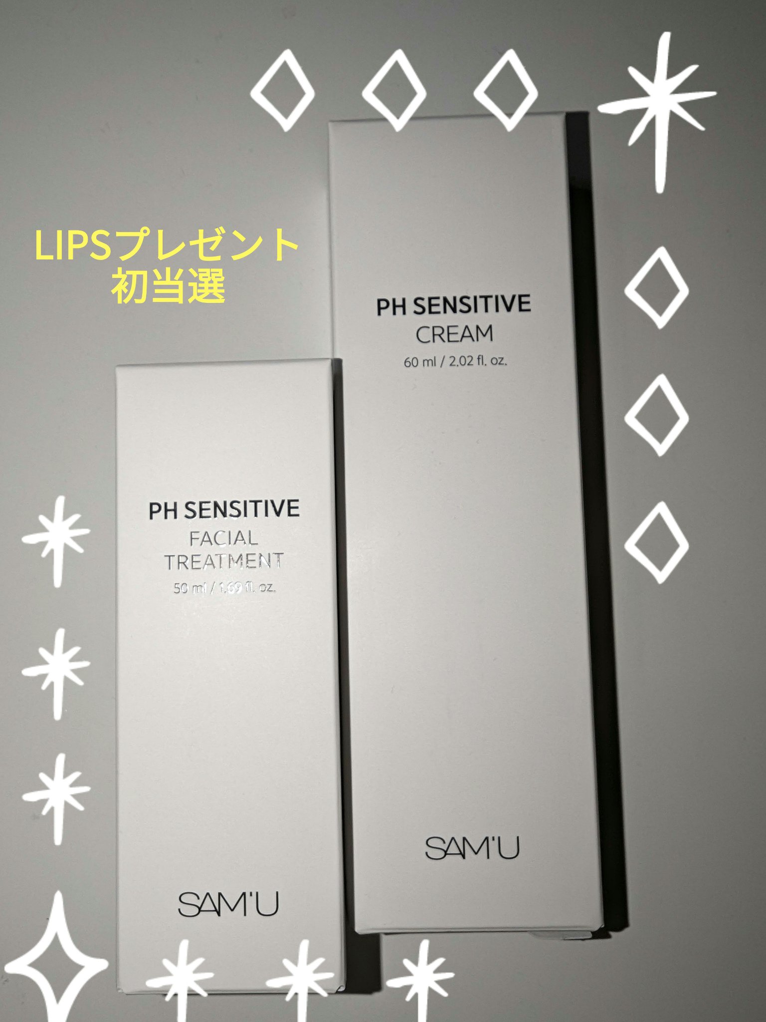 サミュ PHセンシティブフェイシャルトリートメント/SAM'U/美容液を使ったクチコミ（1枚目）