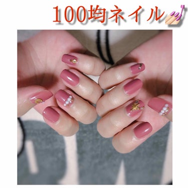 UR GLAM　COLOR NAIL SELECTION/U R GLAM/マニキュアを使ったクチコミ（1枚目）