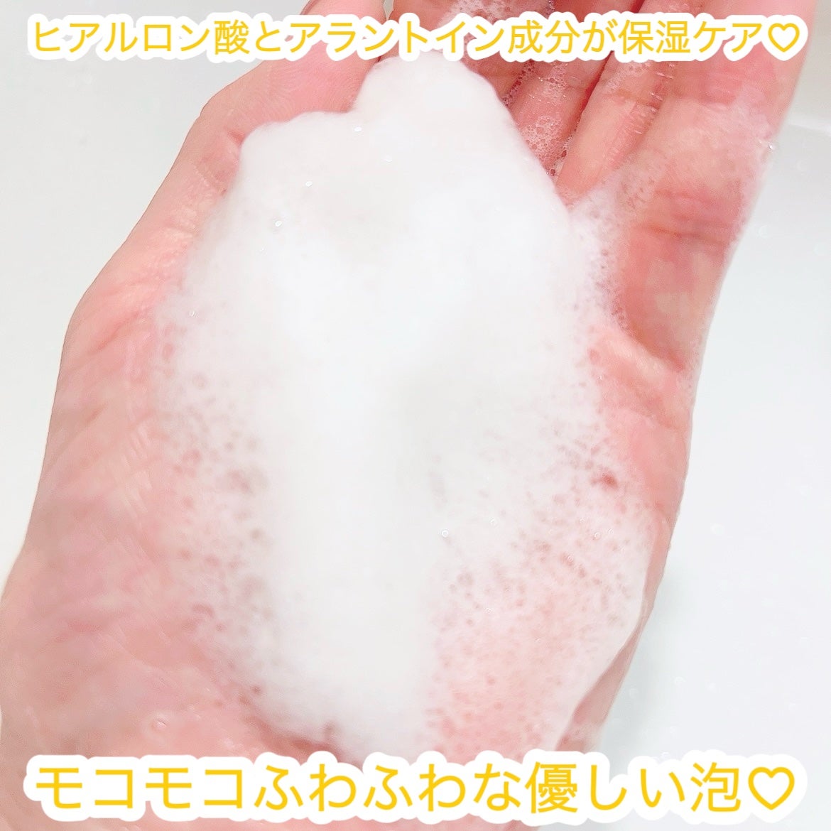 スキンバリアモイスチャーディープクレンザー /Ongredients/洗顔フォームを使ったクチコミ(3枚目)