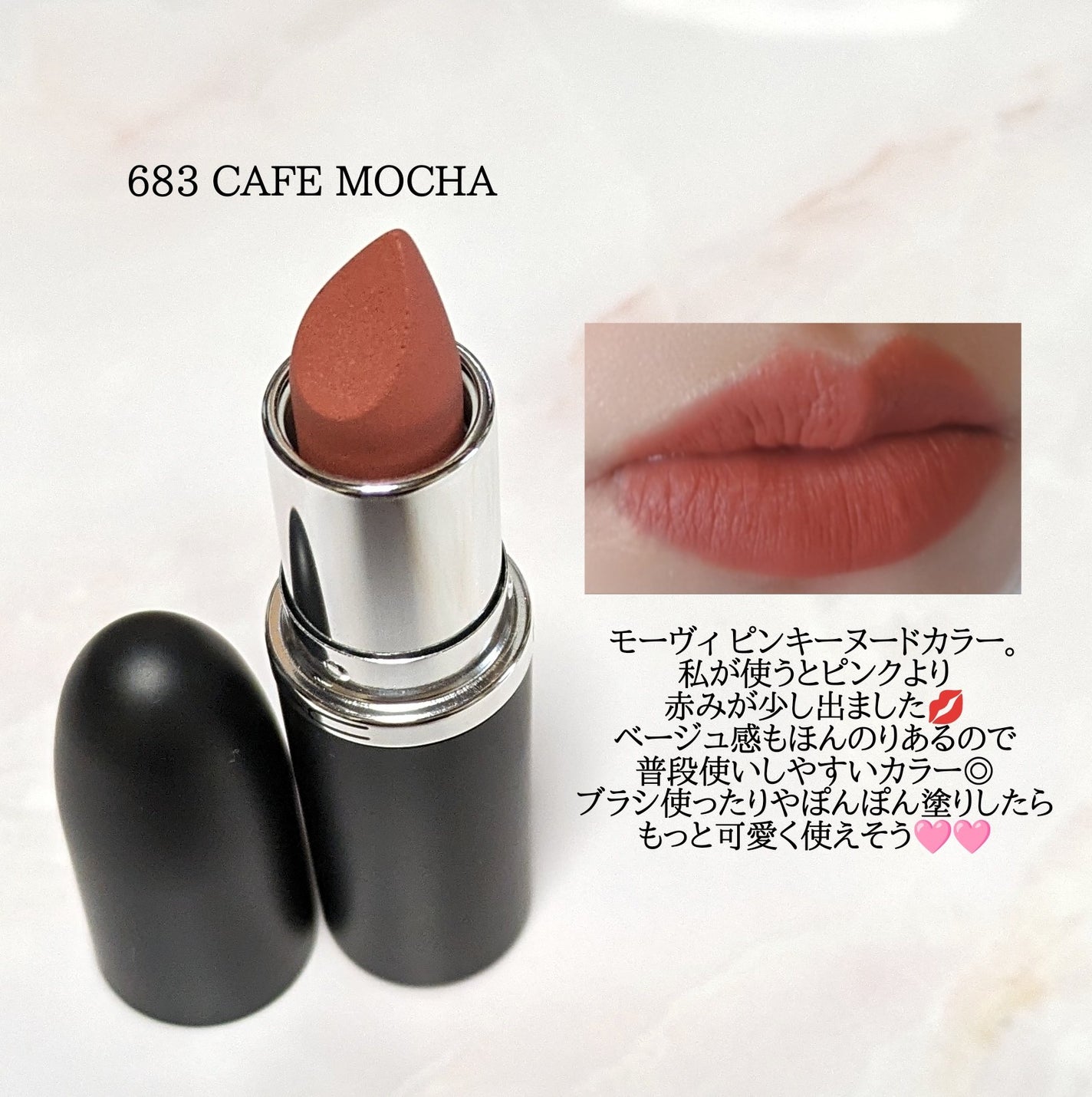 みら on LIPS 「【M・A・Cのリップが大進化💋 】..#MAC #マキシマルシ..」(4枚目)