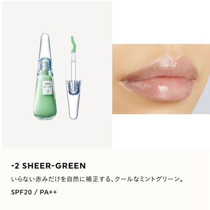 38°C / 99°F リップトリートメント (リップ美容液)/UZU BY FLOWFUSHI/リップケアを使ったクチコミ(3枚目)