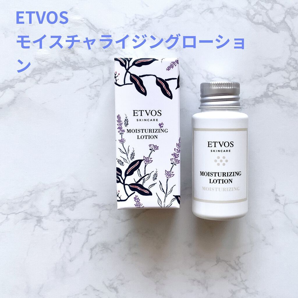 モイスチャライジングローション/エトヴォス/化粧水を使ったクチコミ（1枚目）