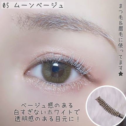 レ ベージュ パレット ルガール/CHANEL/アイシャドウパレットを使ったクチコミ(4枚目)