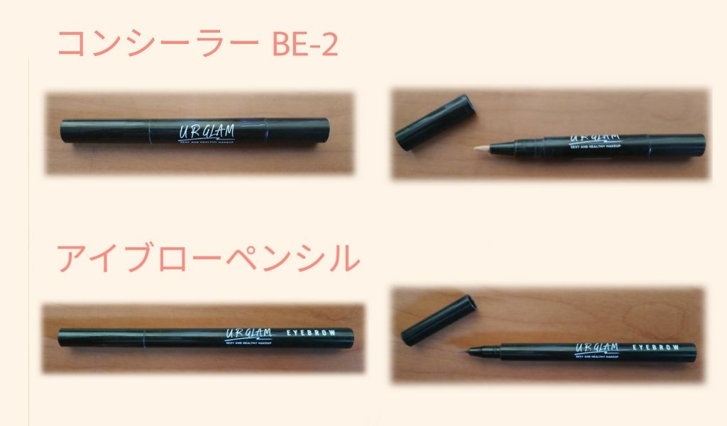 リキッドアイブロウ/U R GLAM/リキッドアイブロウを使ったクチコミ（2枚目）