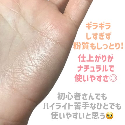 オーロラシマー ハイライター/innisfree/パウダーハイライトを使ったクチコミ(3枚目)