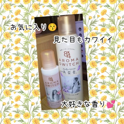 8x4 アロマスイッチ ロールオン パリスブーケの香り/8x4/デオドラント・制汗剤を使ったクチコミ(1枚目)