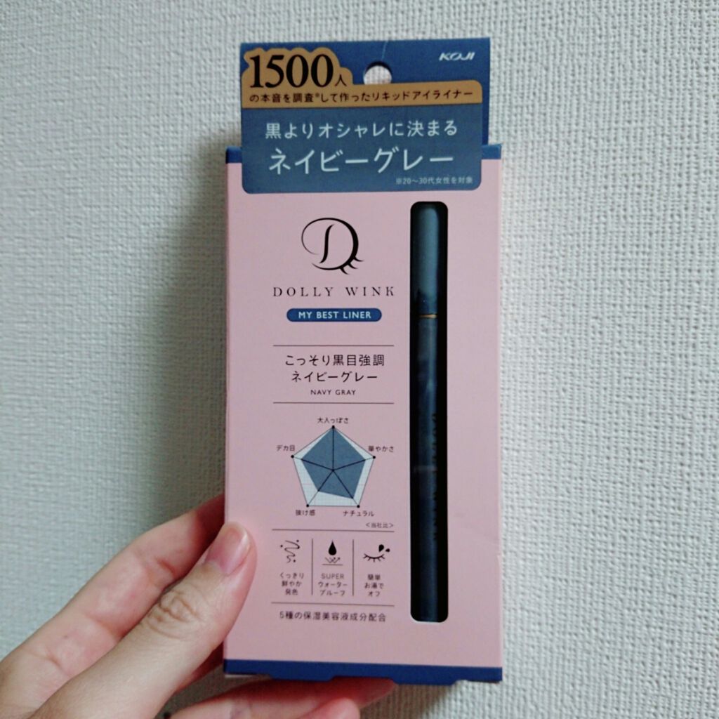 マイベストライナー/ドーリーウインク/リキッドアイライナーを使ったクチコミ(1枚目)