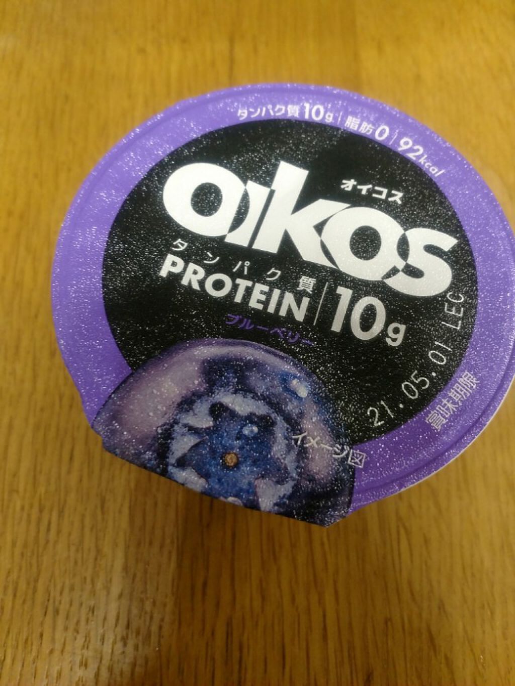 ダノンオイコス　脂肪0（ゼロ）	/オイコス/ヨーグルトを使ったクチコミ（2枚目）