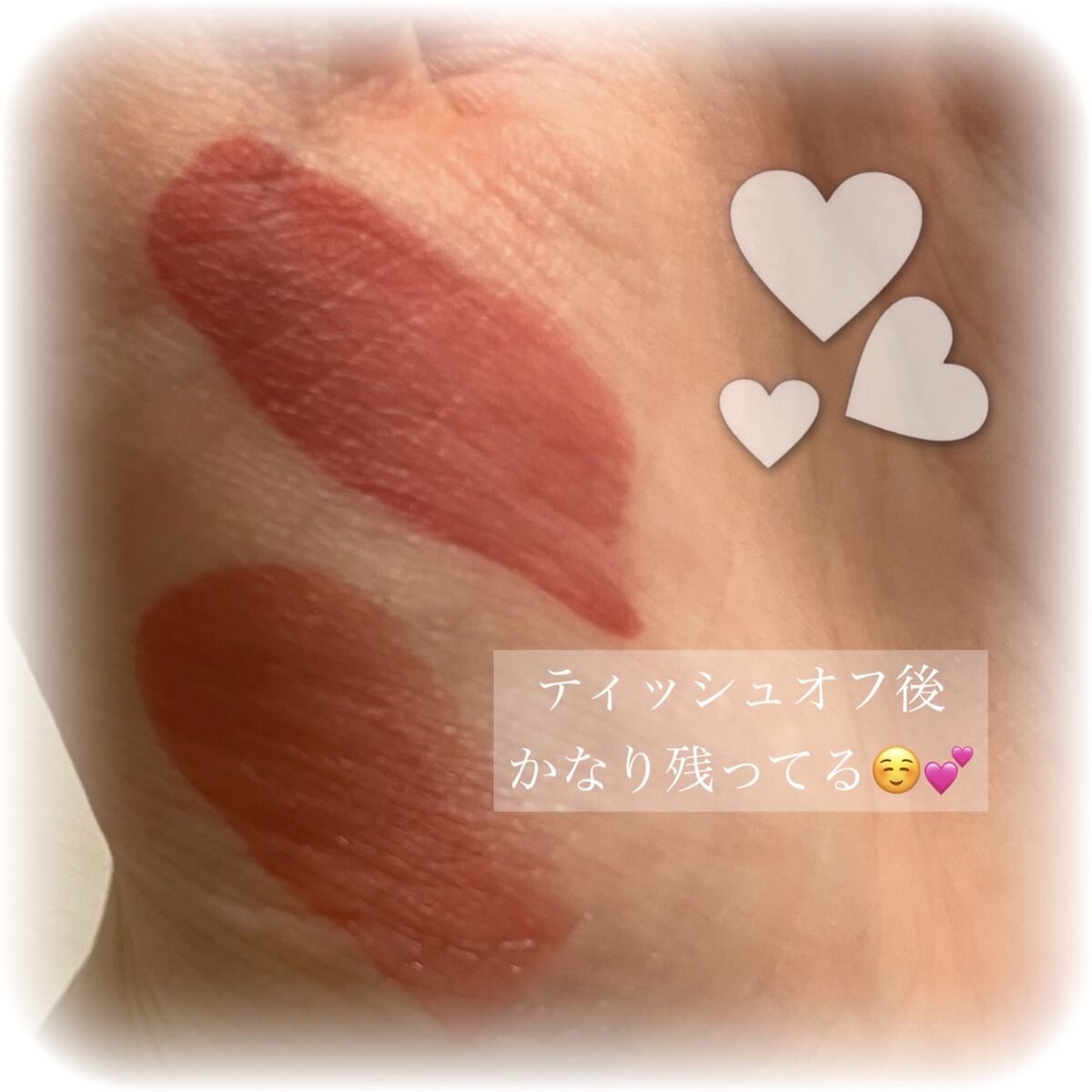 フルーティーグラムティント 113 プレジャー/Laka/リップティントを使ったクチコミ（3枚目）