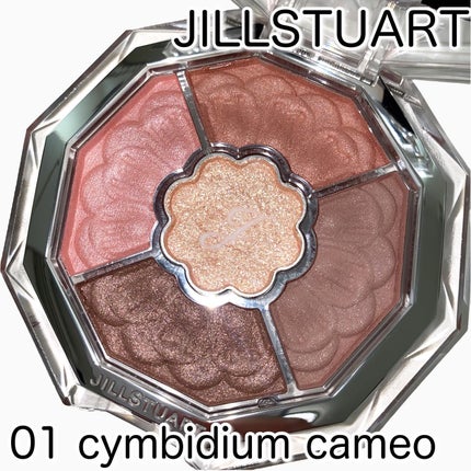 ジルスチュアート ブルームクチュール アイズ ジュエルドブーケ 01 cymbidium cameo/JILL STUART/アイシャドウパレットを使ったクチコミ(1枚目)
