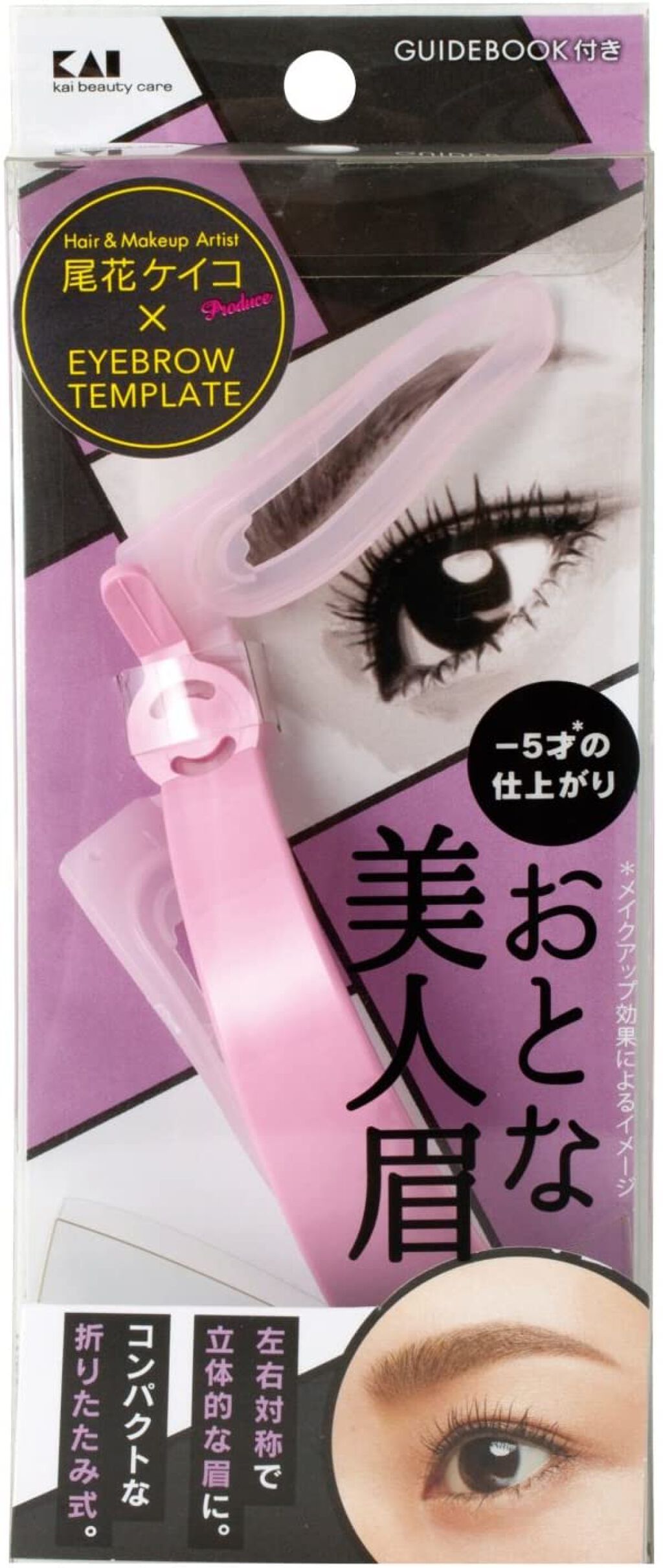 アイブローテンプレート だれでも美人眉 おとな美人眉