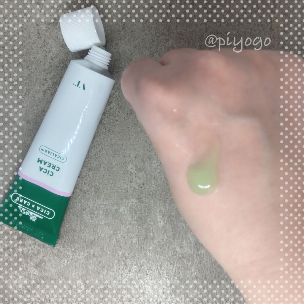 CICA クリーム/VT/フェイスクリームを使ったクチコミ(3枚目)