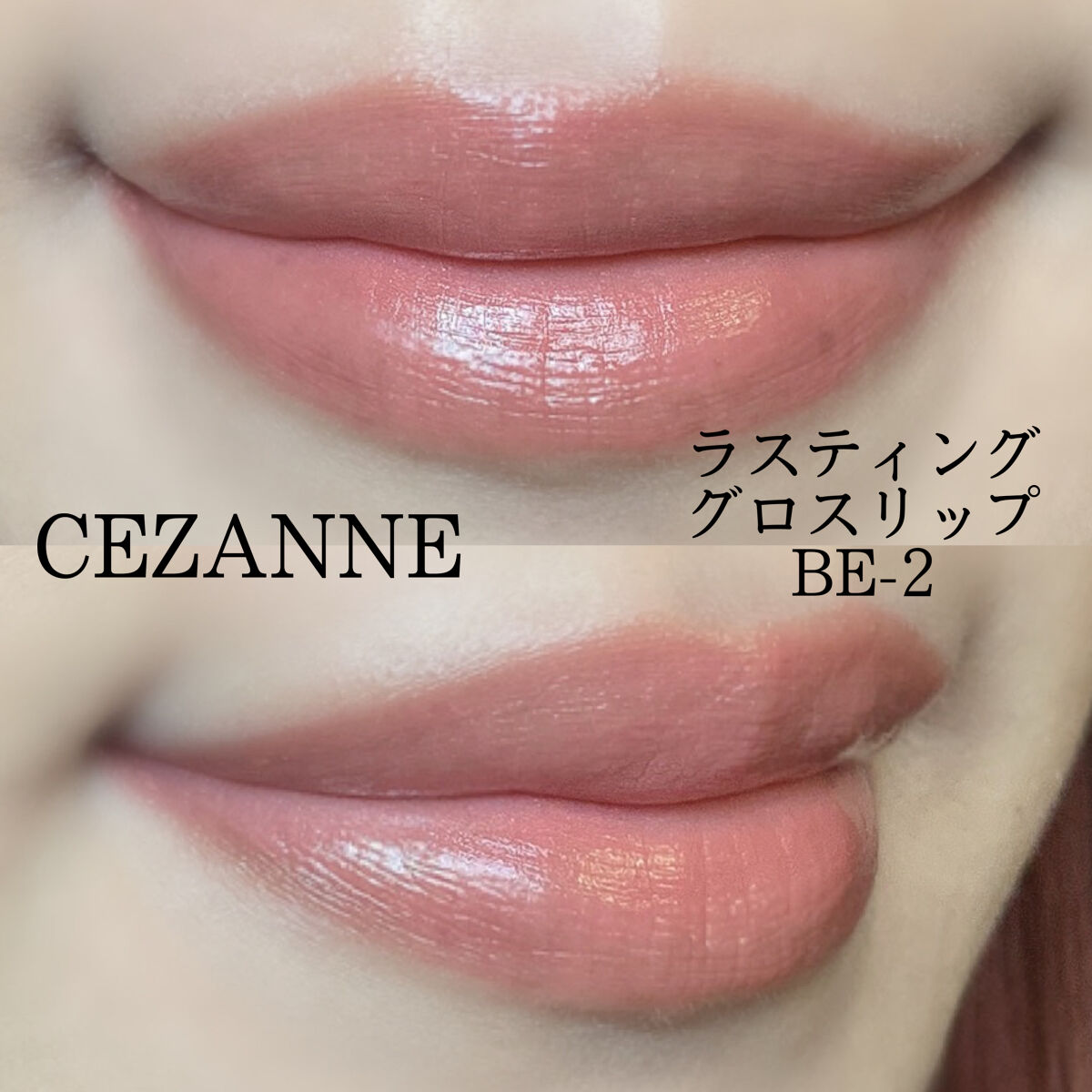 スキニーCカールマスカラ/MOOLDA/マスカラを使ったクチコミ（2枚目）