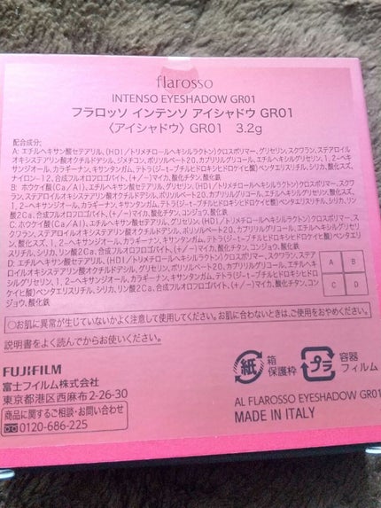 フラロッソ インテンソ アイシャドウ/アスタリフト/アイシャドウパレットを使ったクチコミ(2枚目)