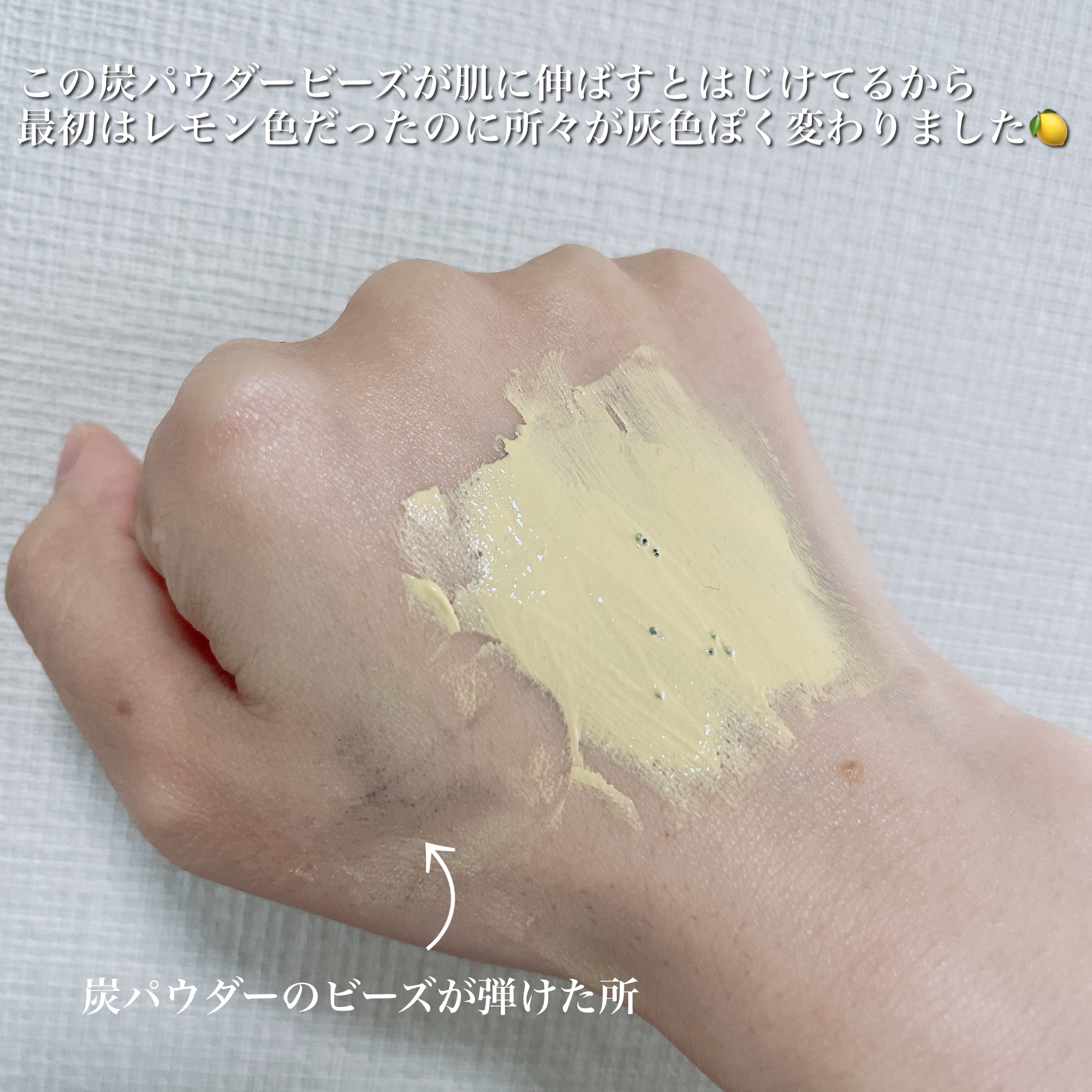 black lemon wash off pack/Aetem /洗い流すパック・マスクを使ったクチコミ（3枚目）