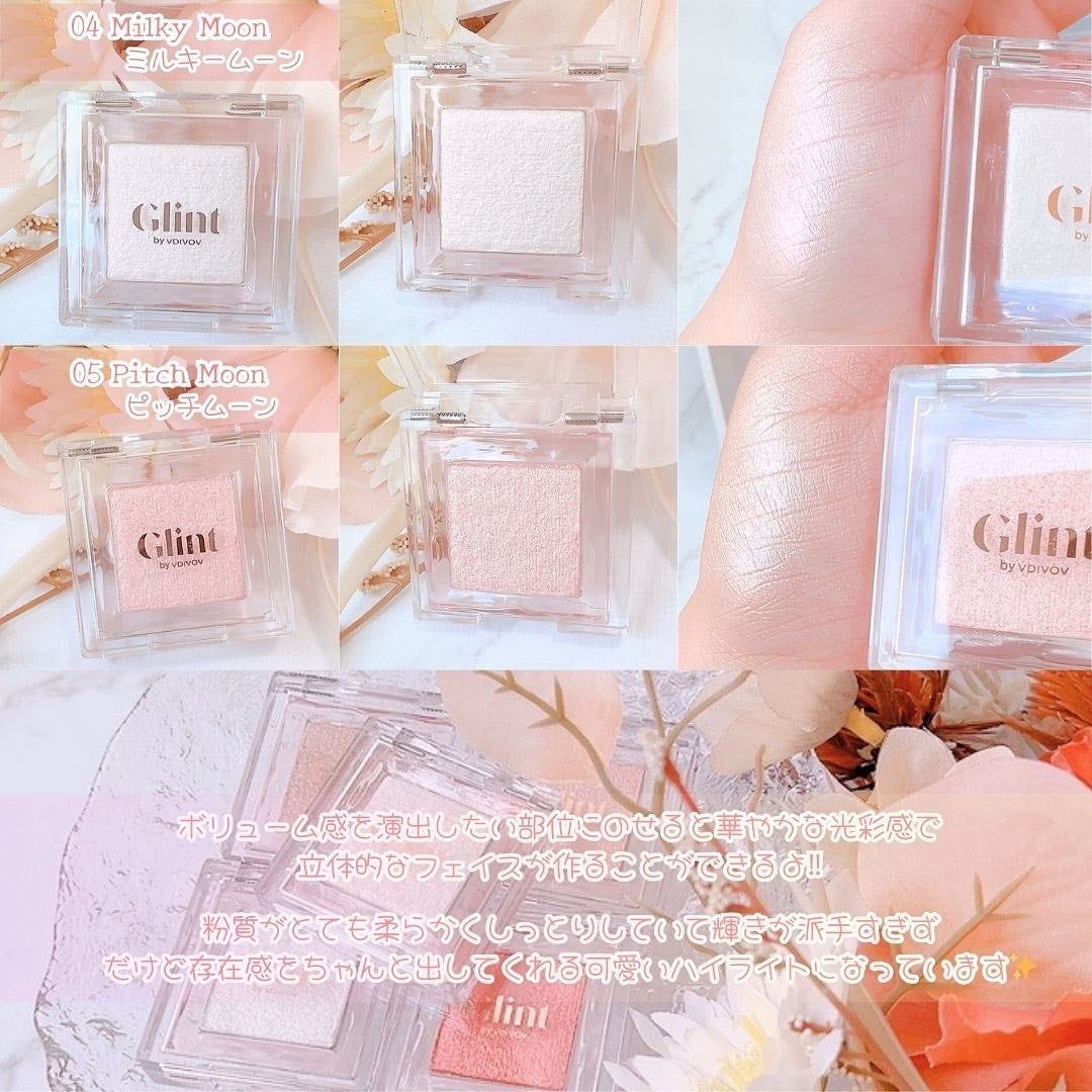 ハイライター/Glint/パウダーハイライトを使ったクチコミ(5枚目)