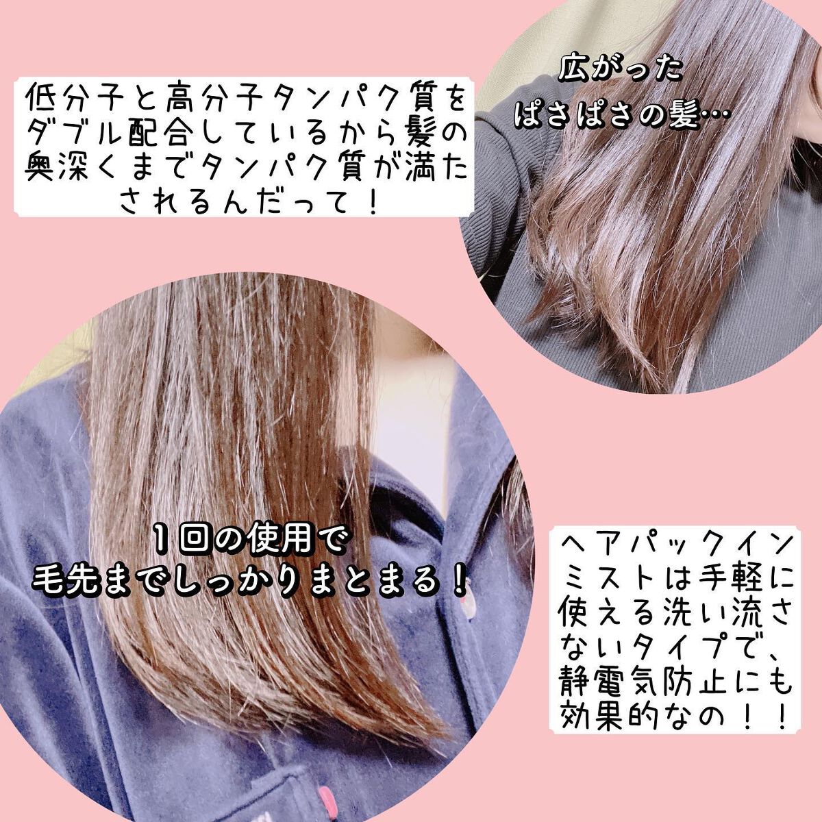 を使ったクチコミ（2枚目）