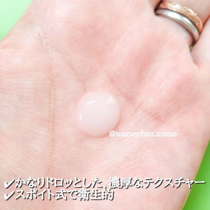 セラムショット N/PHOEBE BEAUTY UP/美容液を使ったクチコミ(3枚目)