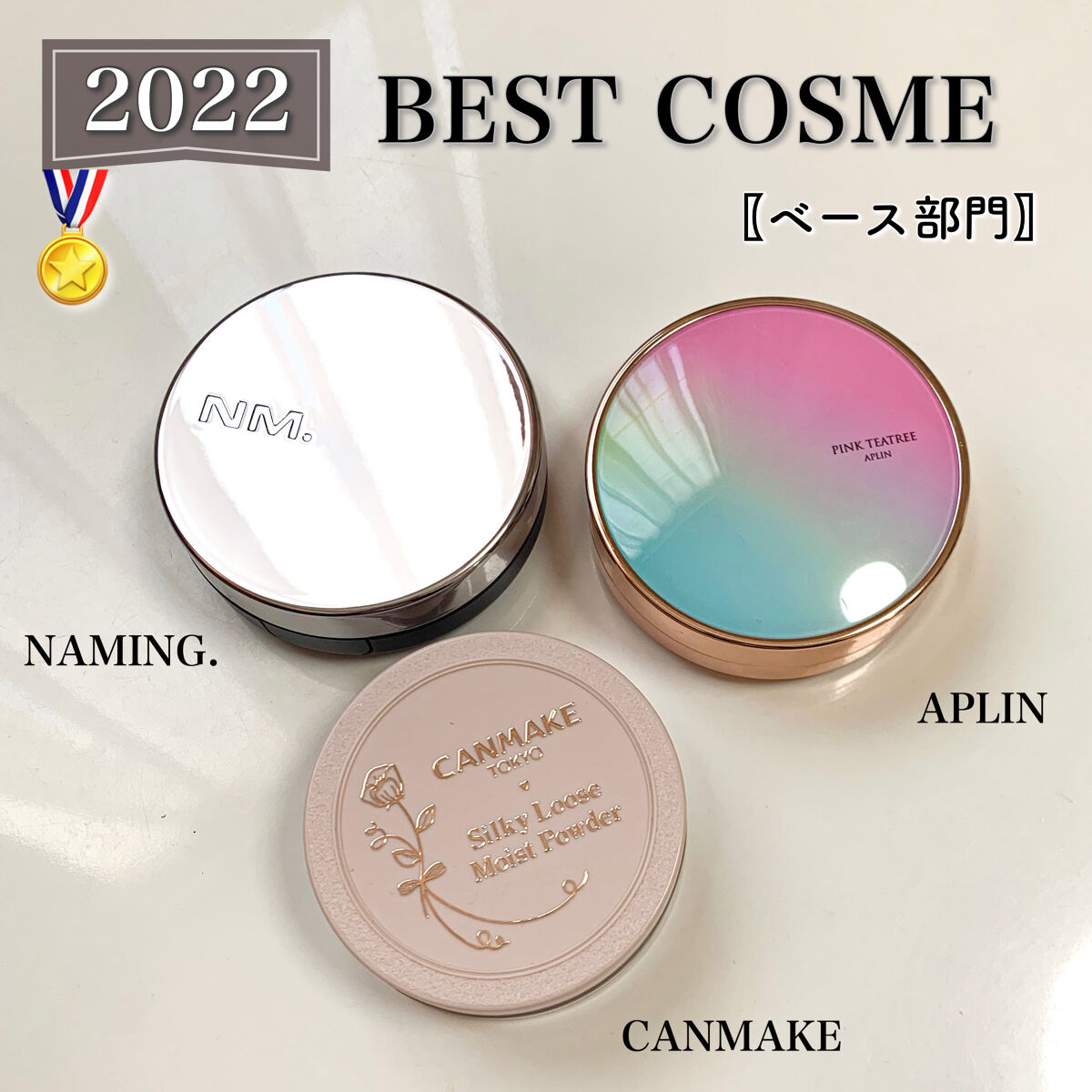 ピンクティーツリーカバークッション/APLIN/クッションファンデーションを使ったクチコミ（1枚目）