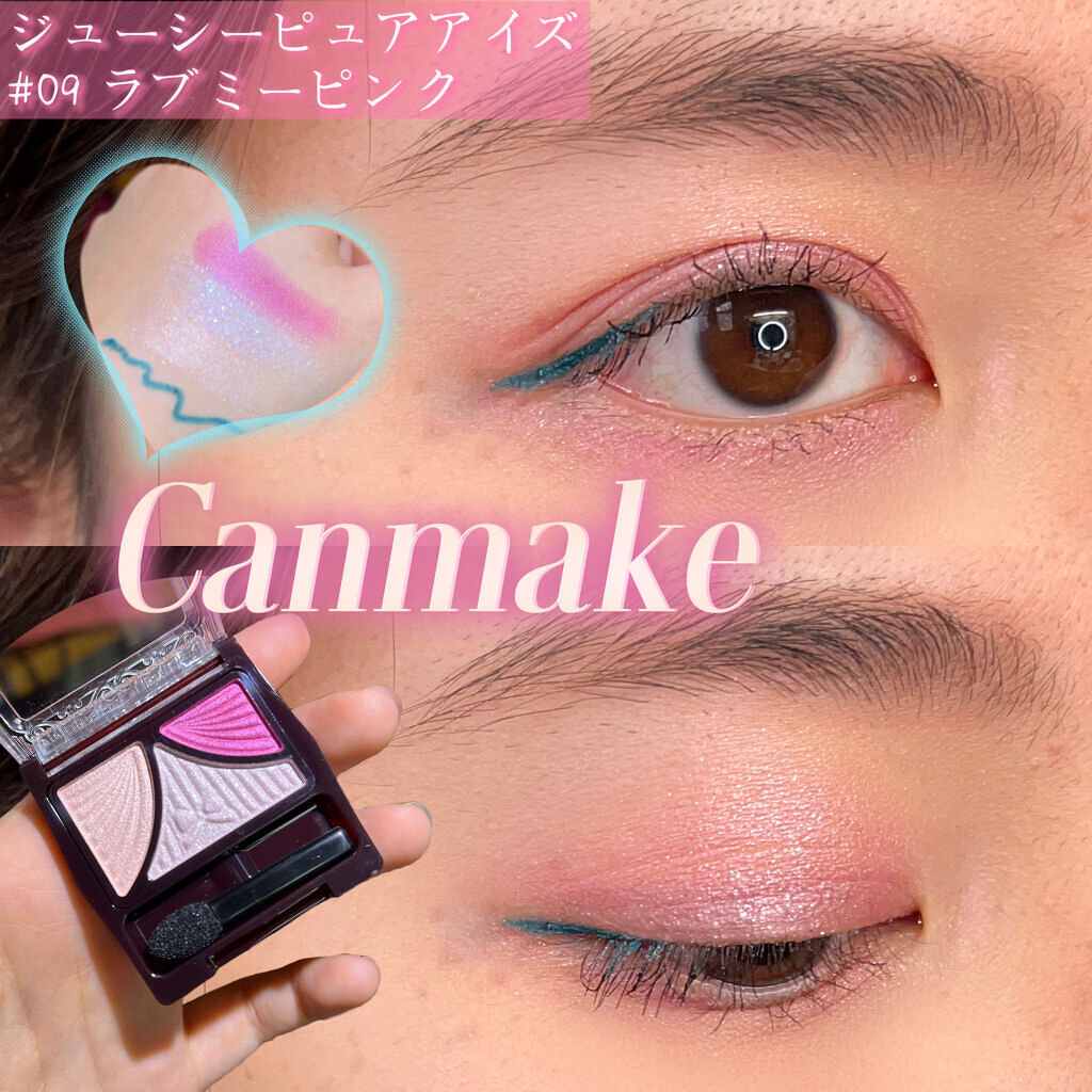 ジューシーピュアアイズ 09 ラブミーピンク/キャンメイク/アイシャドウパレットを使ったクチコミ（1枚目）