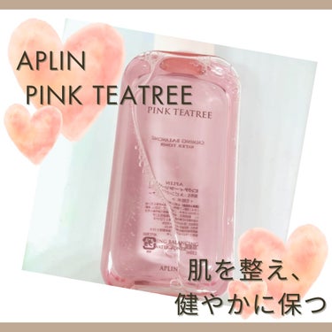 ピンクティーツリートナー/APLIN/化粧水を使ったクチコミ（1枚目）