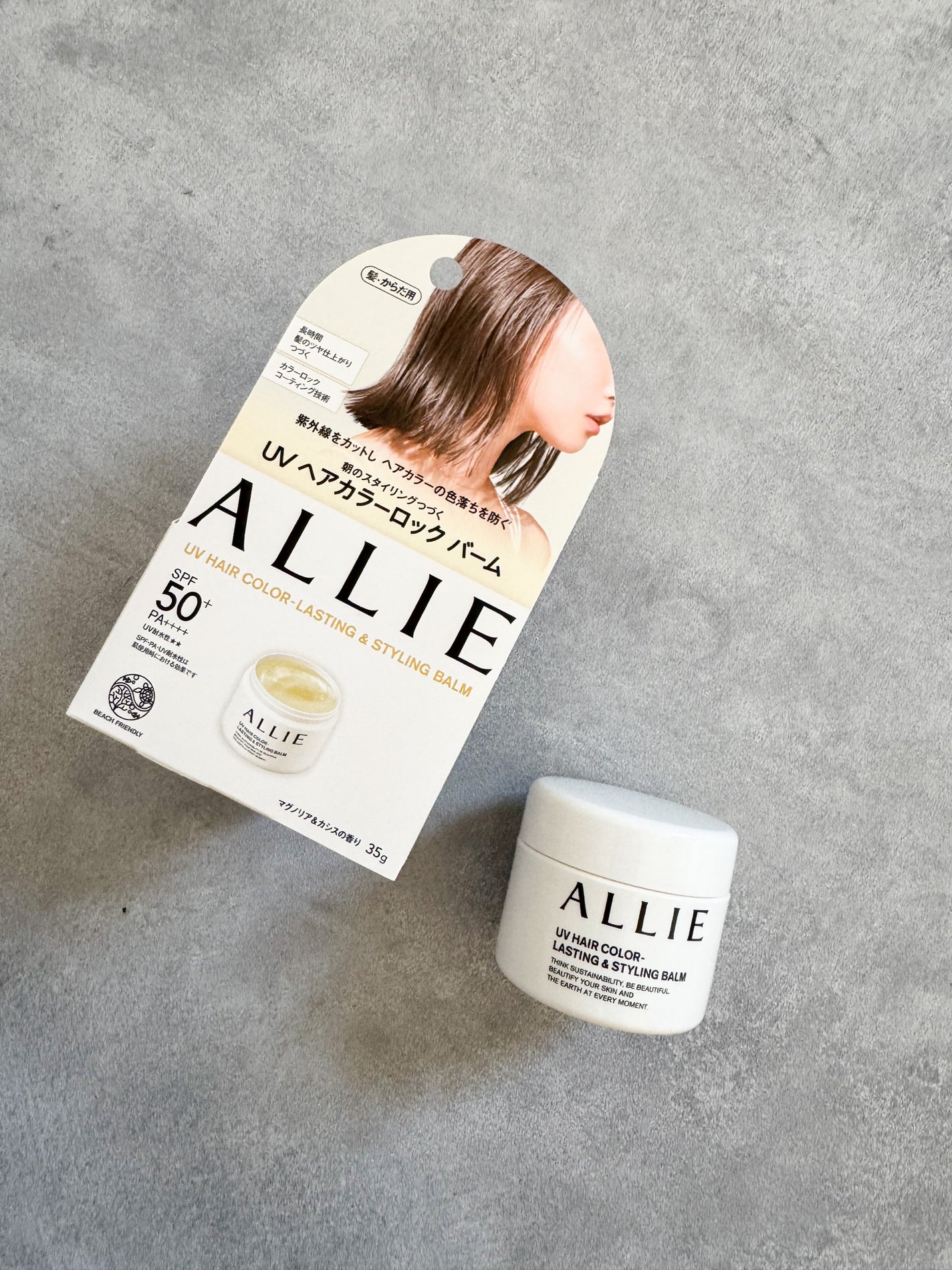アリィー クロノビューティ UV ヘアカラーラスティング&スタイリング バーム/アリィー/ヘアバームを使ったクチコミ(1枚目)