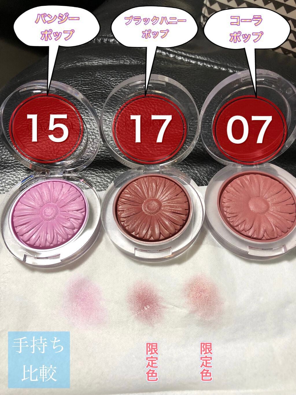 チーク ポップ/CLINIQUE/パウダーチークを使ったクチコミ(4枚目)