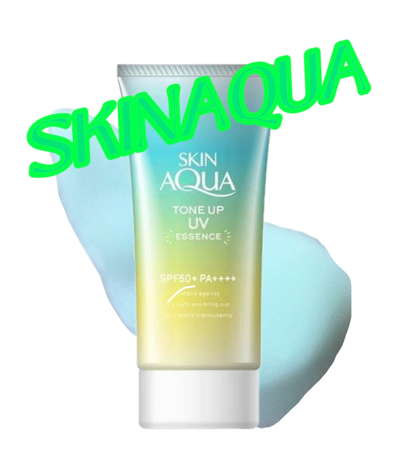 スキンアクア トーンアップUVエッセンス/スキンアクア/日焼け止めクリームを使ったクチコミ（1枚目）