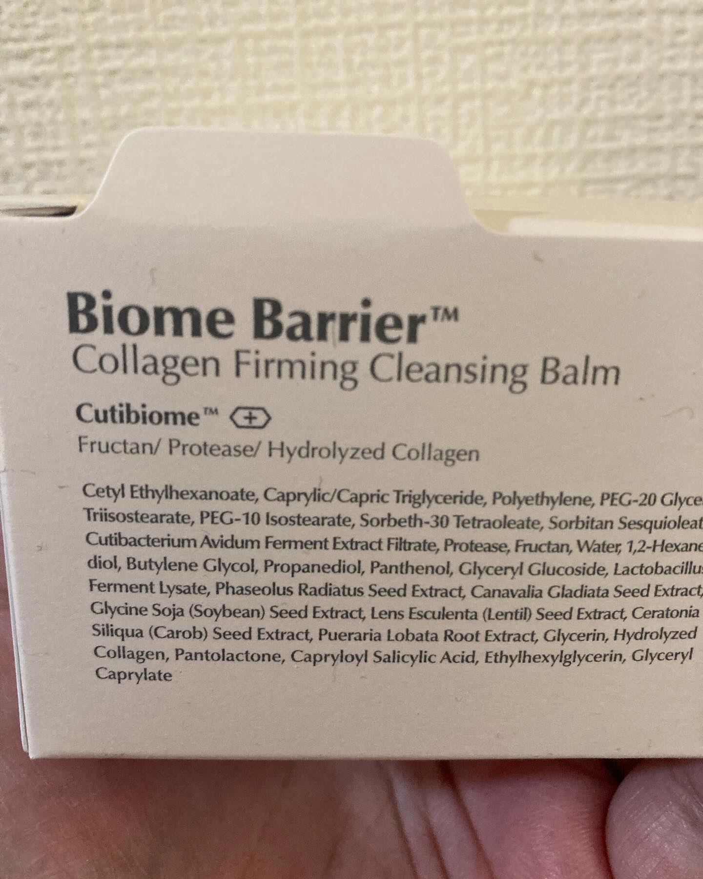 バイオームバリア クリームミスト/UIQ/ミスト状化粧水を使ったクチコミ（2枚目）