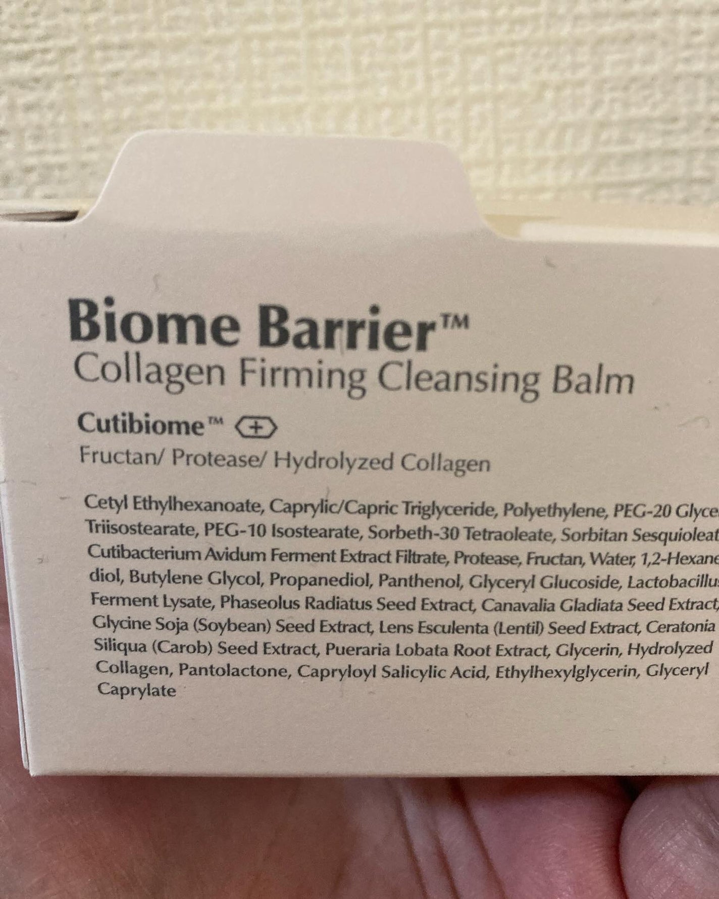 バイオームバリア クリームミスト/UIQ/ミスト状化粧水を使ったクチコミ(2枚目)