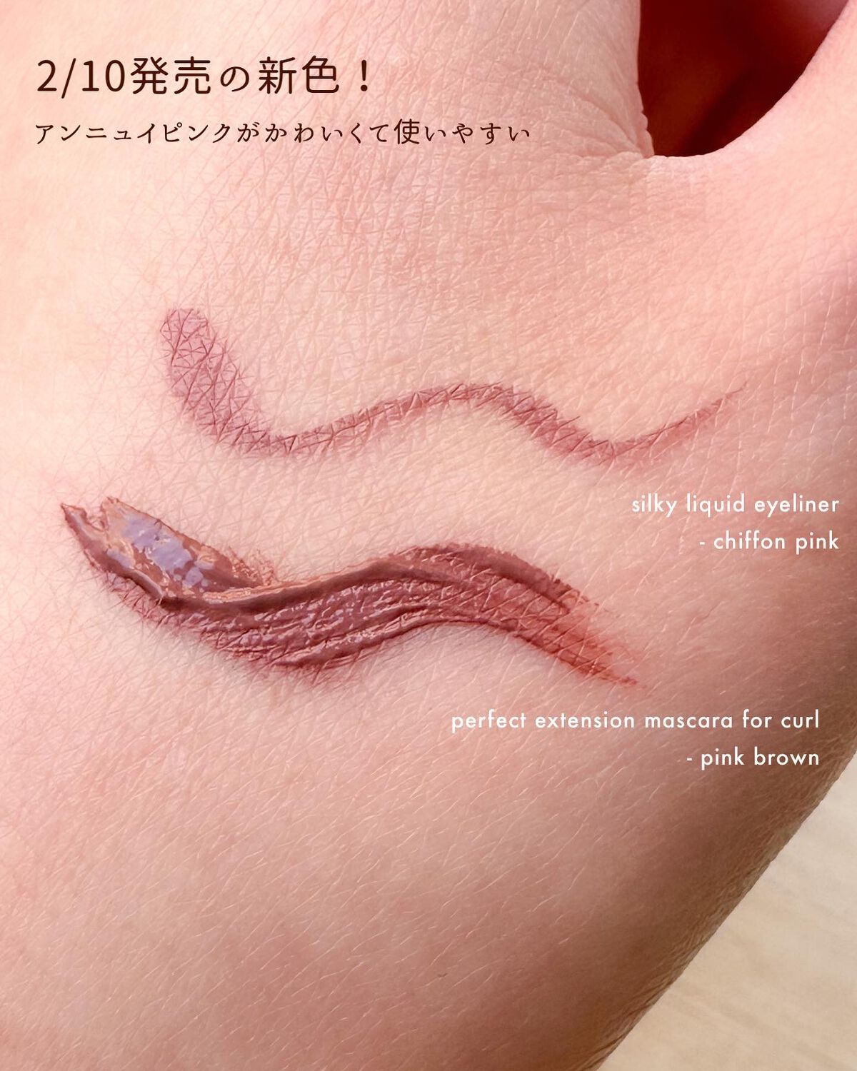 アイカラー/UTOWA/単色アイシャドウを使ったクチコミ（2枚目）