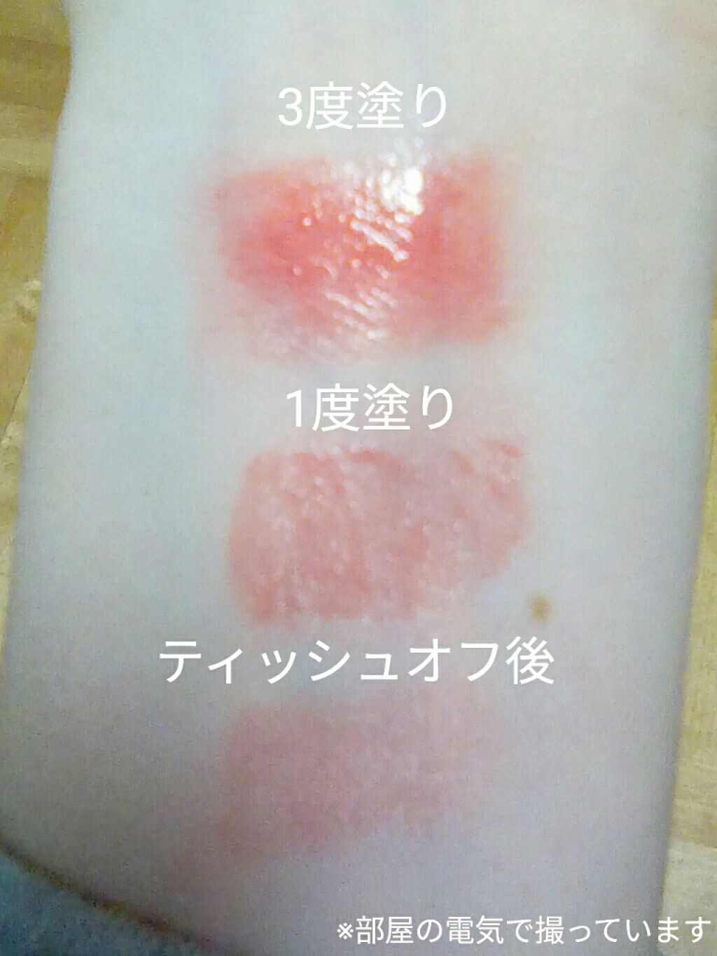 つやぷるリップR/b idol/口紅を使ったクチコミ(3枚目)