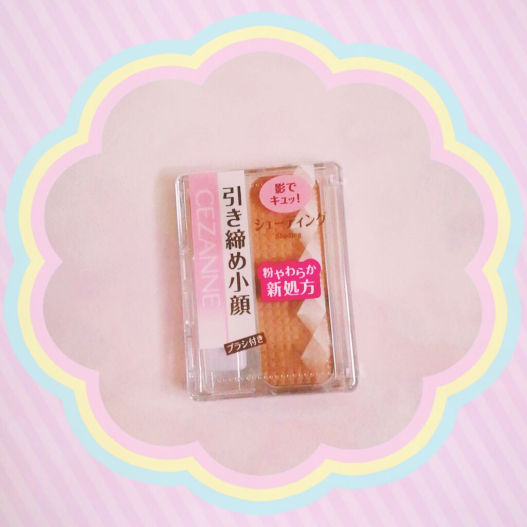 フェース コントロール カラー/CEZANNE/プレストパウダーを使ったクチコミ（1枚目）