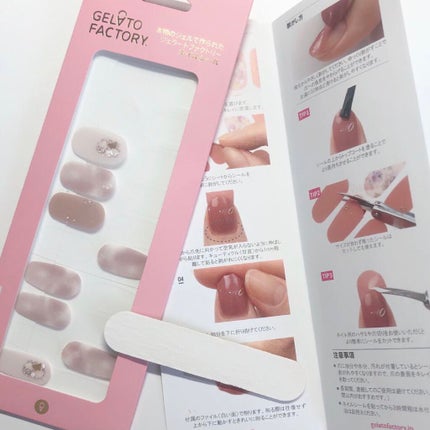 ネイルフィット ジェルネイルシール/GELATO FACTORY/ネイルシールを使ったクチコミ(3枚目)