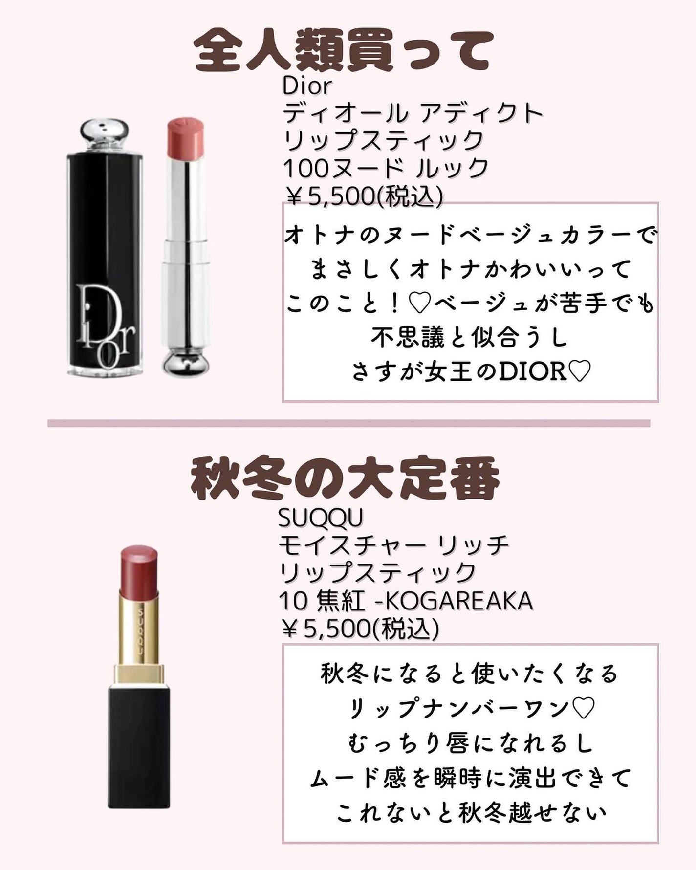 ðºð¬ðµðšðçŸå®¹ã¡ãã£ã¢ on LIPS ã@sena_biyouâïžâïžâïžä»ã®æçš¿ã¯ãã¡ãâšâšãã€ãã..ãïŒ5æç®ïŒ