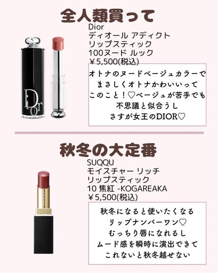 ðºð¬ðµðšðçŸå®¹ã¡ãã£ã¢ on LIPS ã@sena_biyouâïžâïžâïžä»ã®æçš¿ã¯ãã¡ãâšâšãã€ãã..ãïŒ5æç®ïŒ